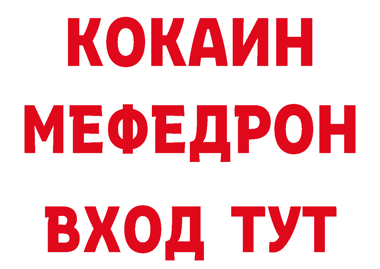 Печенье с ТГК конопля как зайти нарко площадка МЕГА Большой Камень