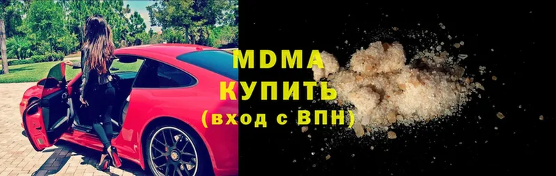 где продают   Большой Камень  блэк спрут зеркало  MDMA crystal 